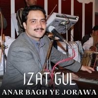 Anar Bagh Ye Jorawa