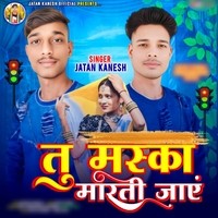 Tu Maska Marti Jay