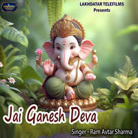 Jai Ganesh Devaa