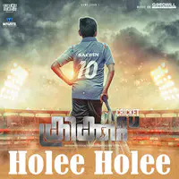 Holee Holee (From "Cricket")