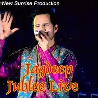 Jagdeep Jublee Live