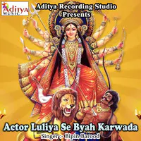 Actor Luliya Se Byah Karwada