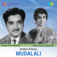 Mudalali