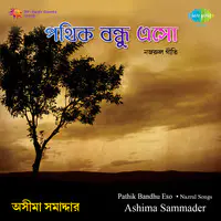 Ashima Sammader