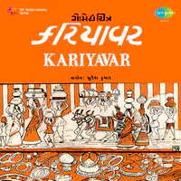 Kariyavar