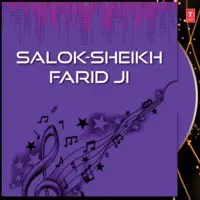 Salok-Sheikh Farid Ji