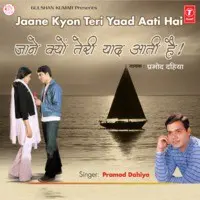 Jane Kyon Teri Yaad Aati Hai