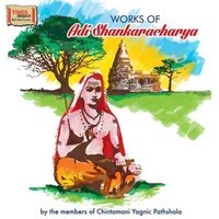 Works of Adi Shankaracharya