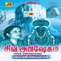 Siva Abishekam Tamil