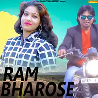 Ram Bharose