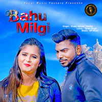 Bahu Milgi