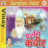 Darshan Kabir