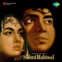 Sohni Mahiwal Opera By Narinder Biba 