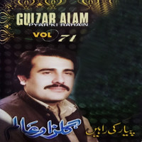 pashto audio songs gulzar alam tapay