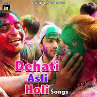 Dehati Asli Holi Songs