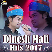 Dinesh Mali Hits 2017