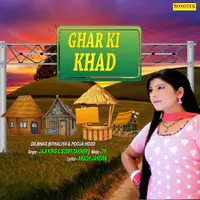 Ghar Ki Khand
