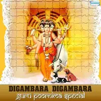 Digambara Digambara - Guru Poornima Special