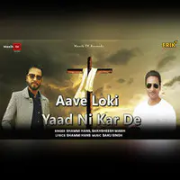 Aave Loki Yaad Ni Kar De