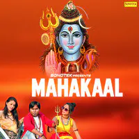 Mahakaal