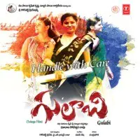 Gulabi - Telugu Film