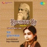 Sudha Mukhopadhyay - Suroloker Sur