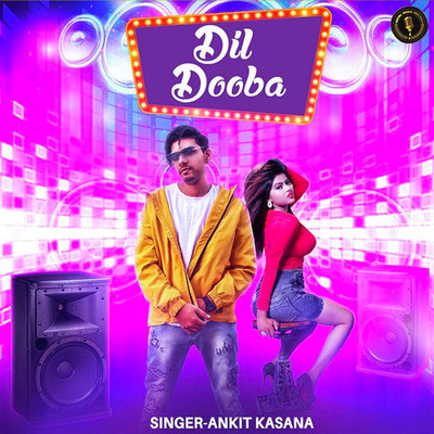 dil dooba mp3 song download