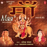 narendra chanchal mata songs mp3 download