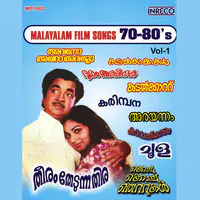 Malayalam Film Songs - 70-80's - Vol-1