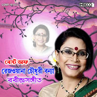 Best Of Rezwana Choudhuri Bannya Rabindra Sangeet