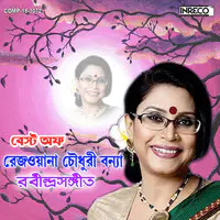 Best Of Rezwana Choudhuri Bannya Rabindra Sangeet