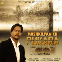 Mushkilyan Ch Pukara