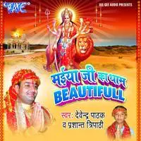 Maiya Ji Ka Dham Beautifull