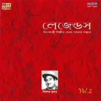 Legends Kishore Kumar Volume 1