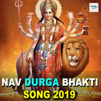 Nav Durga Bhakti Song 2019