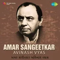 Amar Sangeetkar Avinash Vyas