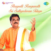Parupalli Ranganath - Sri Sathyadevam