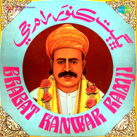 Bhagat Kanwar Ramji