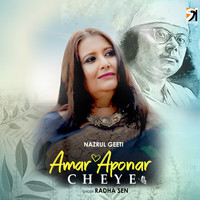 Amar Aponar Cheye