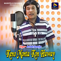 Keno Monta Kon Haway