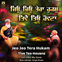 Jeo Jeo Tera Hukam Tive Teo Hovana