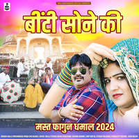 dhamal holi ke album mp3