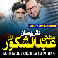 Mufti Abdul Shakoor Da Gul Pa Shan