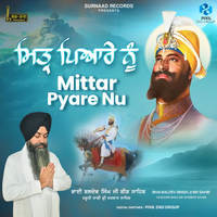 Mittar Pyare Nu