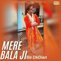 Mere Bala Ji