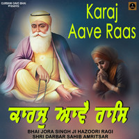 Karaj Aave Raas