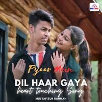 Pyaar Mein Dil Haar Gaya