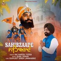 Sahibzaade