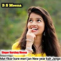 Mat fikar kare meri jan New year kah Jango