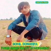 Fansi sakir dulot ki mohabbat